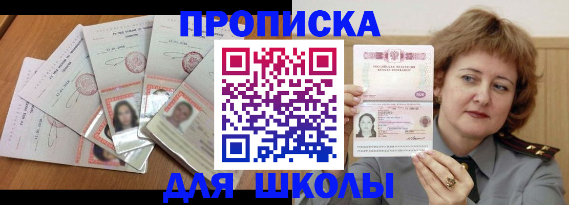 пропишу в квартире в Рузаевке