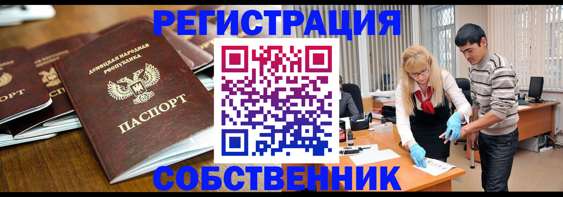 временная регистрация 2025 в Рузаевке
